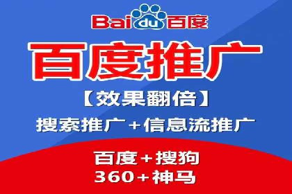 成功SEM竞价托管案例分析报告